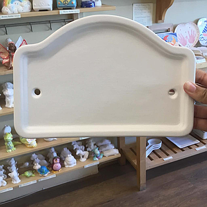 Large Arched Plaque